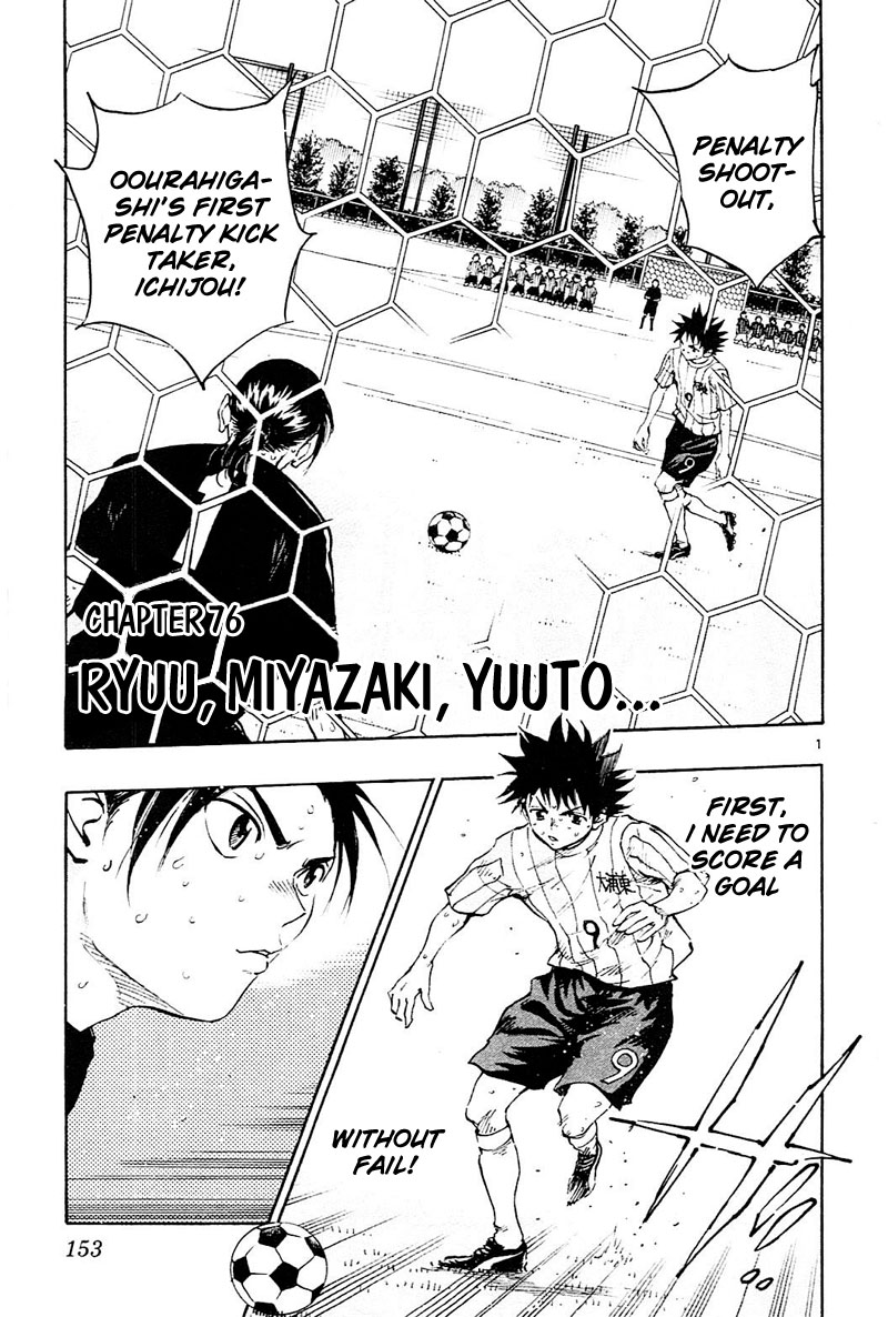 Read Be Blues! - Ao ni Nare Manga Online