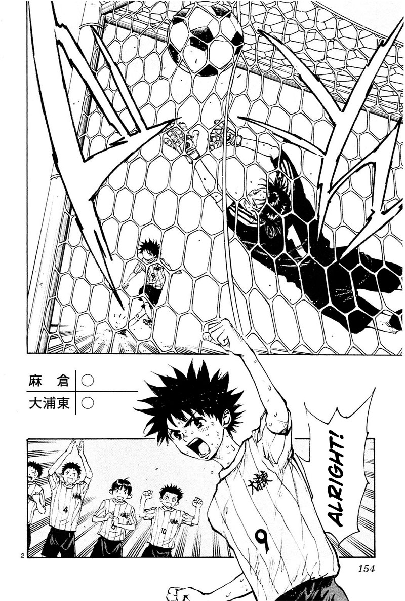 Read Be Blues! - Ao ni Nare Manga Online