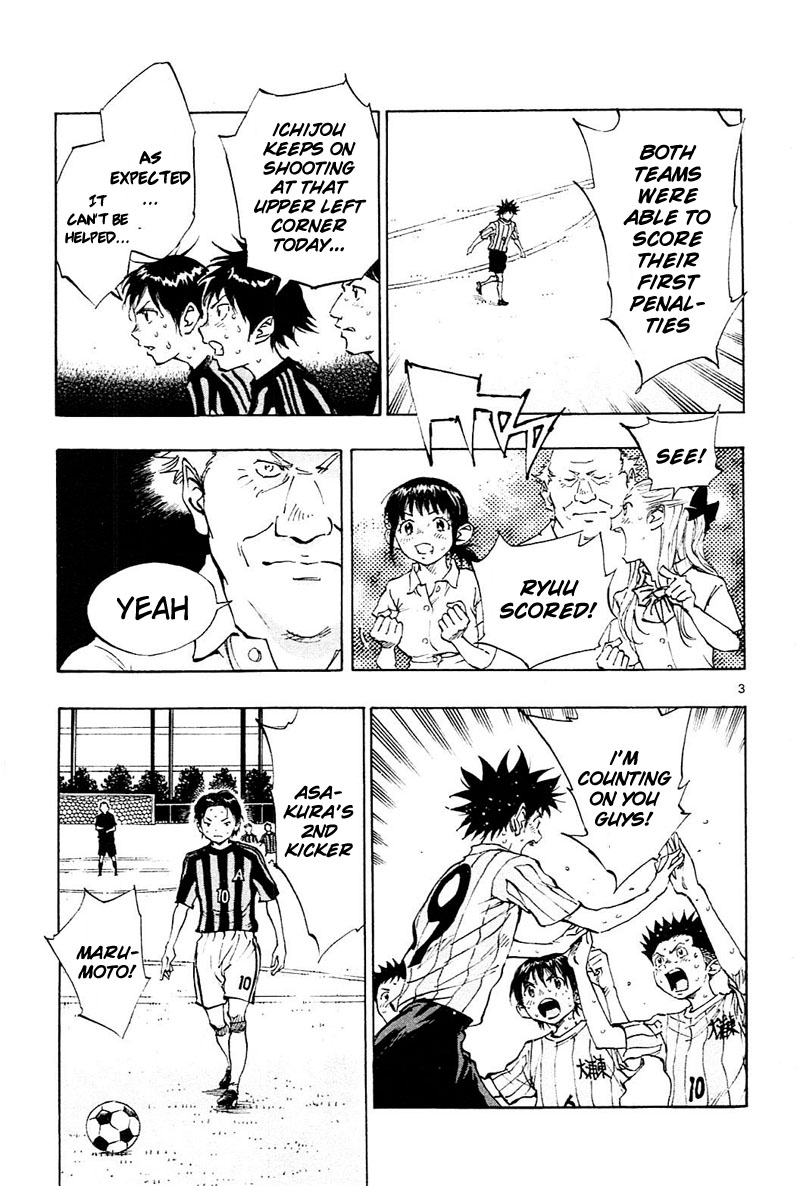 Read Be Blues! - Ao ni Nare Manga Online