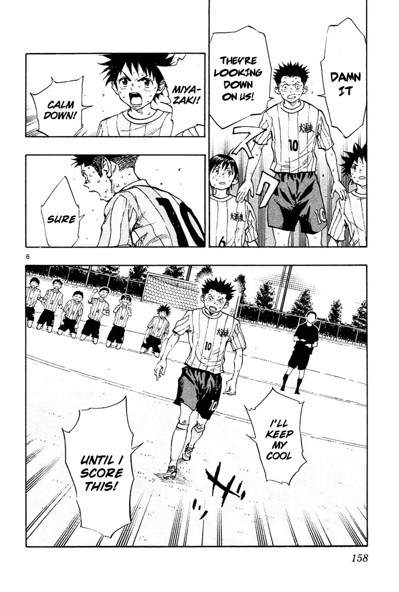 Read Be Blues! - Ao ni Nare Manga Online