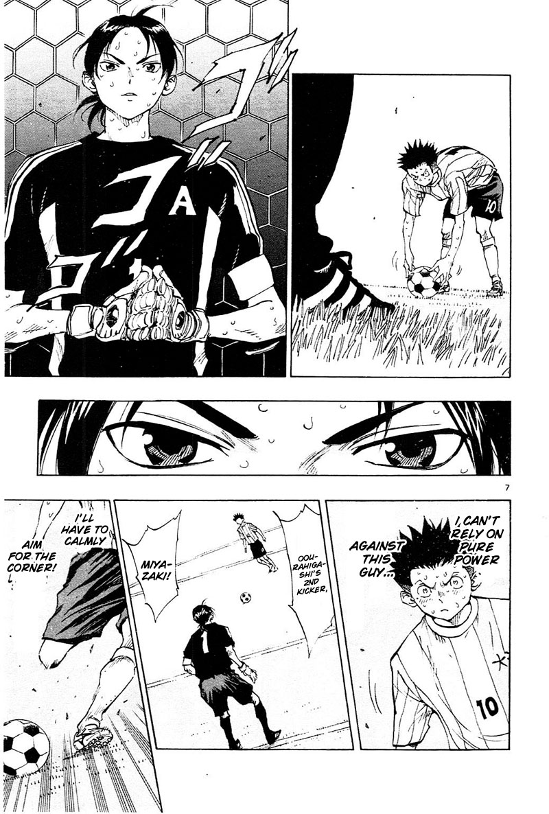 Read Be Blues! - Ao ni Nare Manga Online