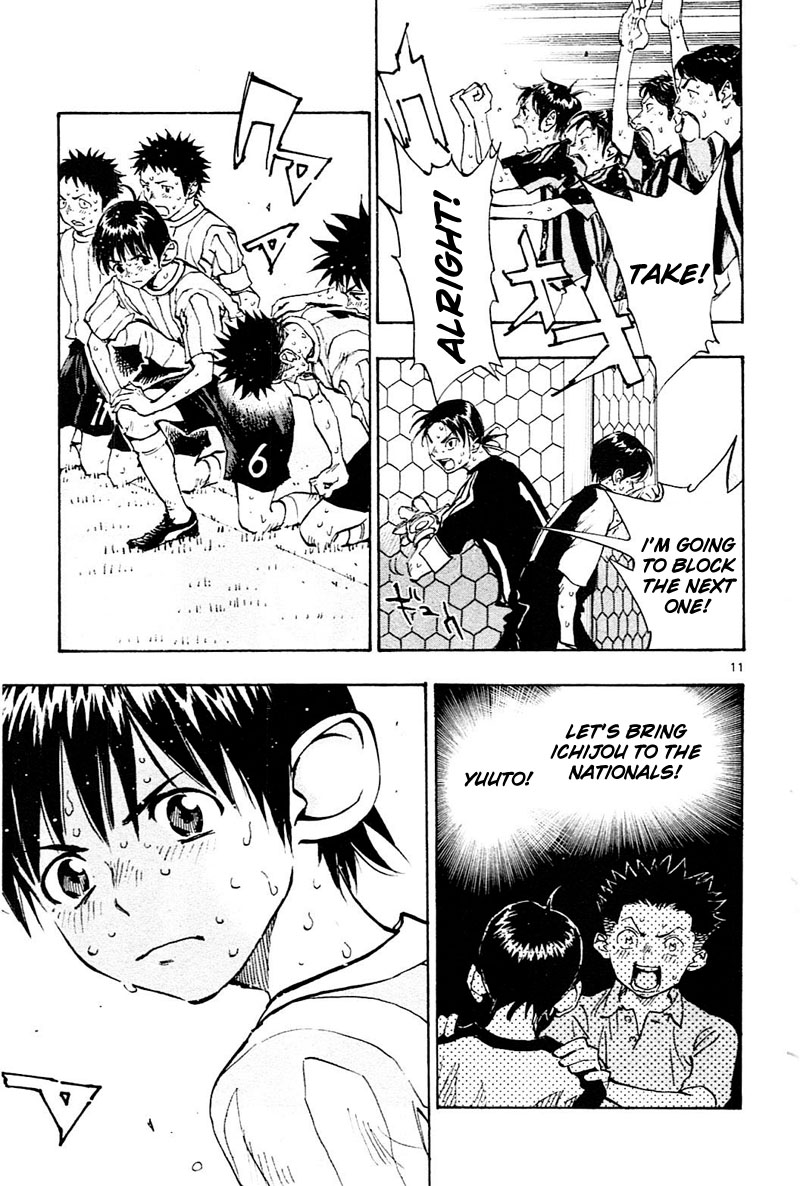 Read Be Blues! - Ao ni Nare Manga Online