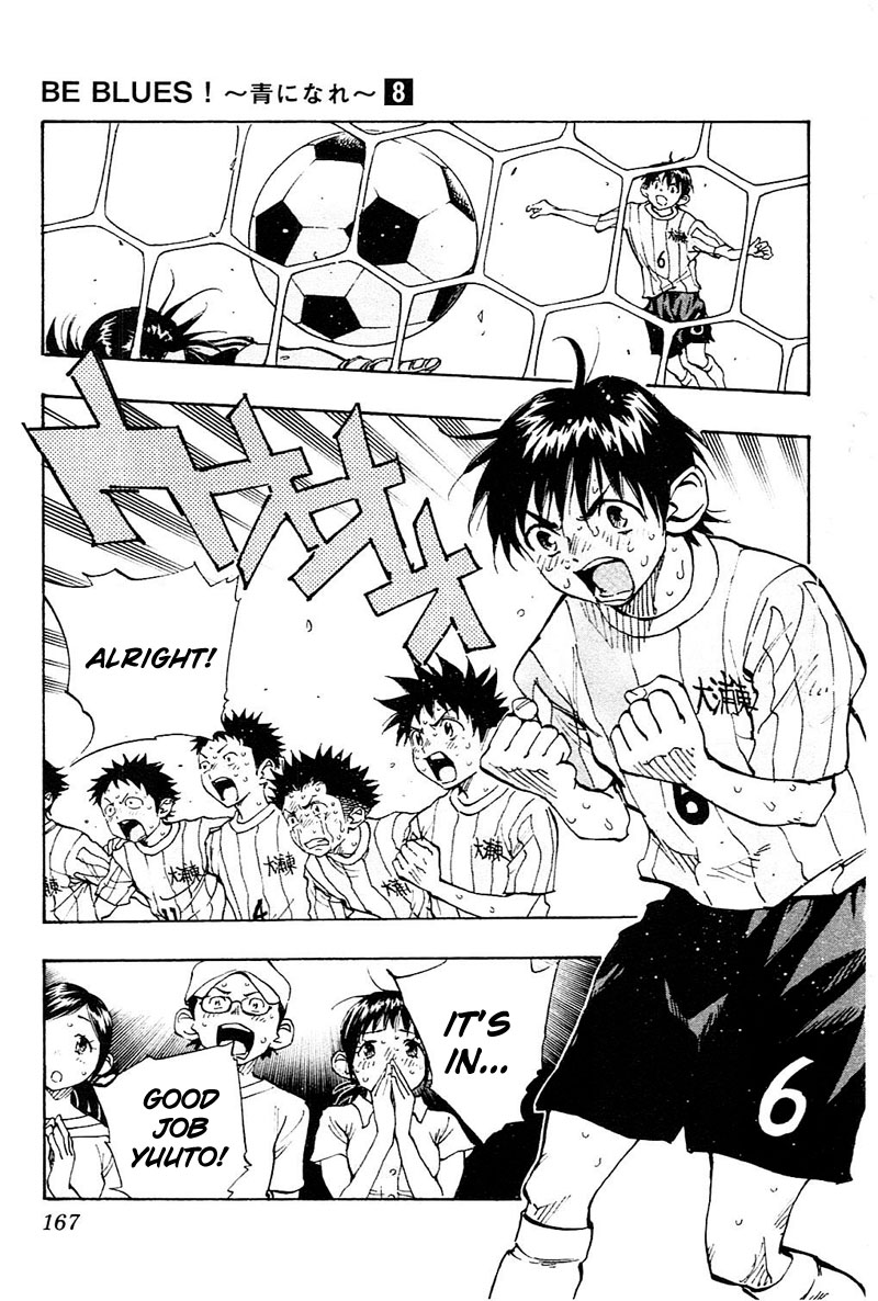 Read Be Blues! - Ao ni Nare Manga Online