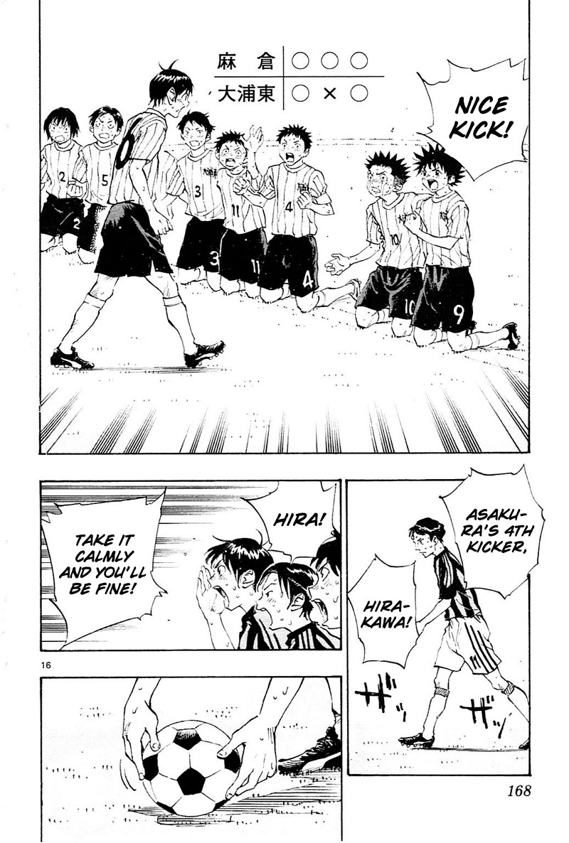 Read Be Blues! - Ao ni Nare Manga Online