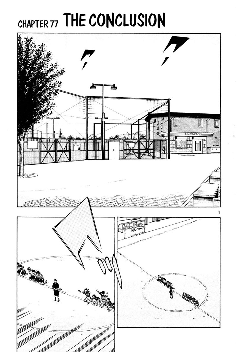 Read Be Blues! - Ao ni Nare Manga Online