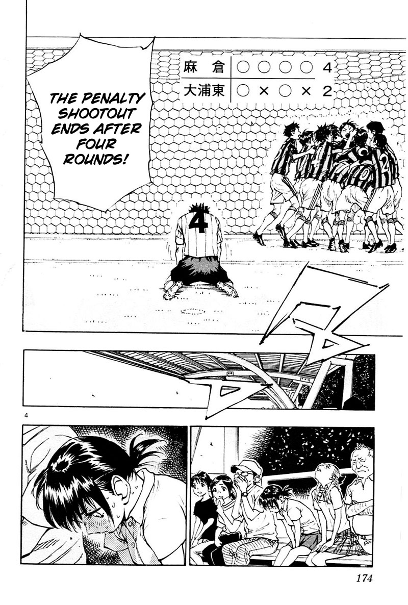Read Be Blues! - Ao ni Nare Manga Online