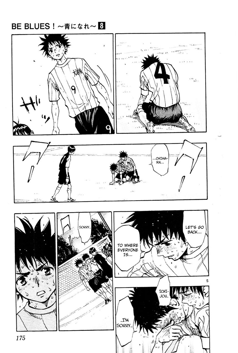 Read Be Blues! - Ao ni Nare Manga Online