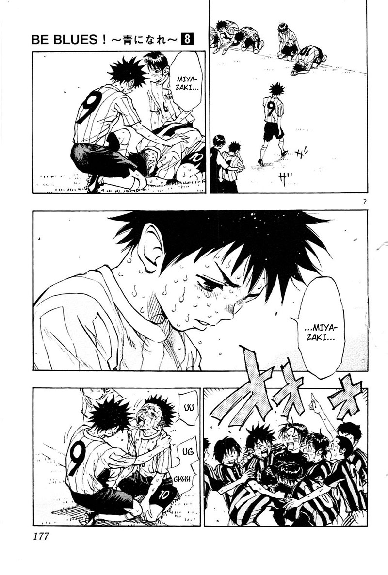 Read Be Blues! - Ao ni Nare Manga Online