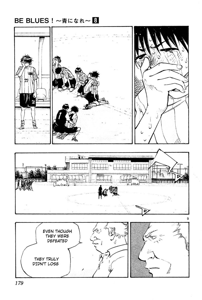 Read Be Blues! - Ao ni Nare Manga Online