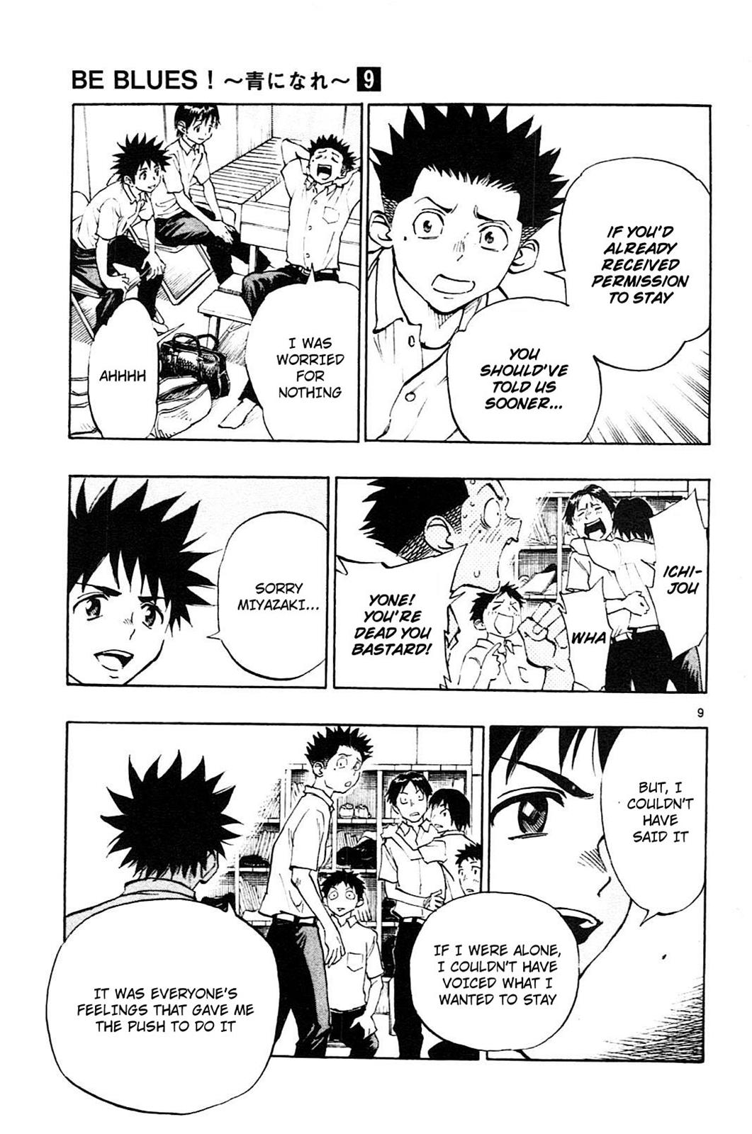 Read Be Blues! - Ao ni Nare Manga Online