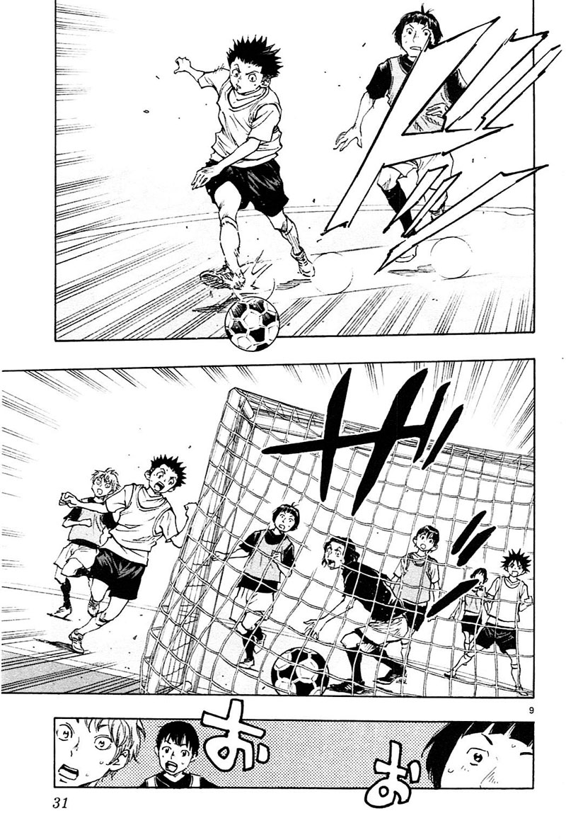 Read Be Blues! - Ao ni Nare Manga Online