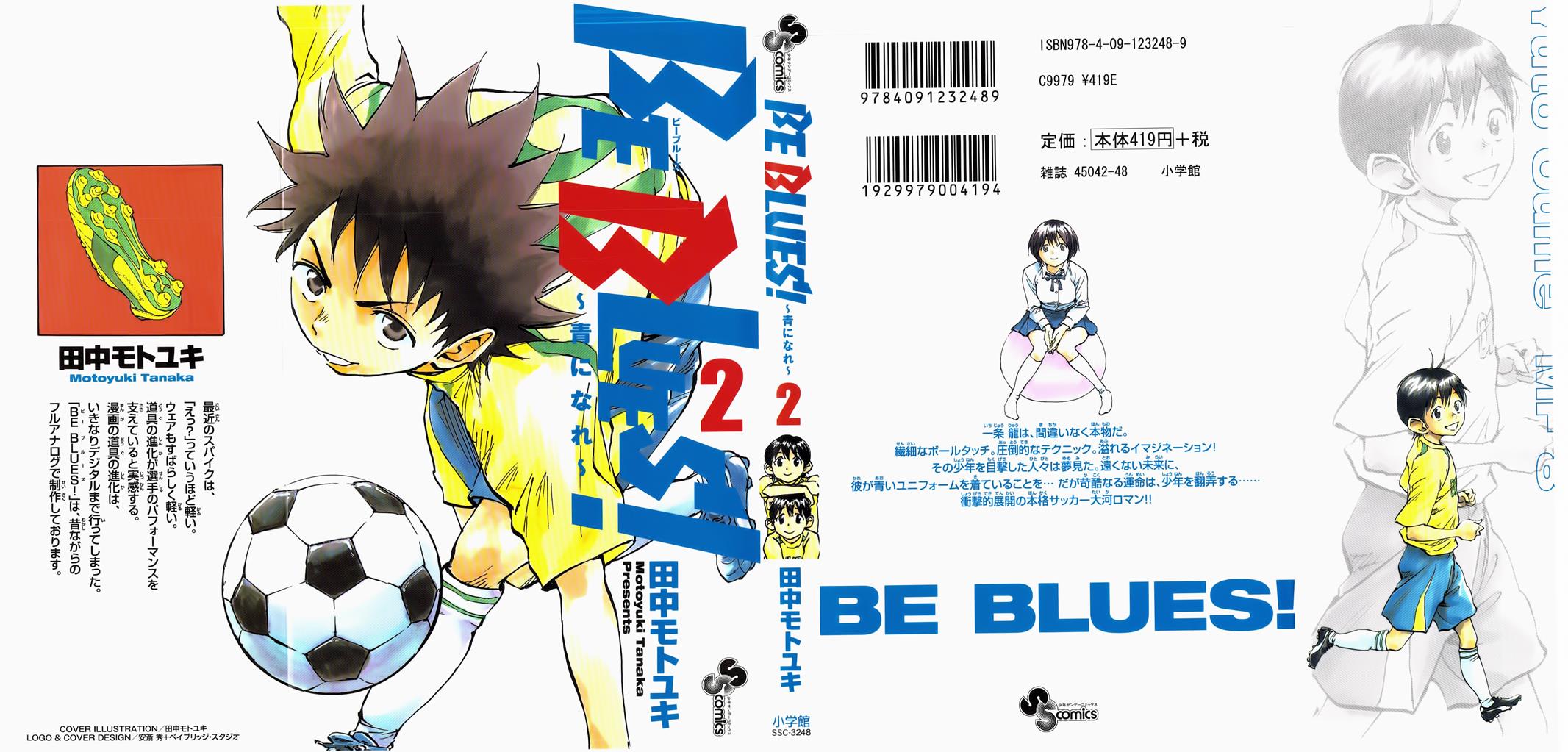 Read Be Blues! - Ao ni Nare Manga Online