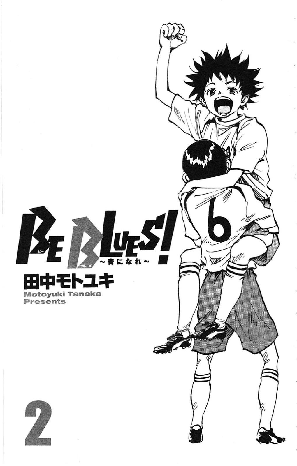 Read Be Blues! - Ao ni Nare Manga Online