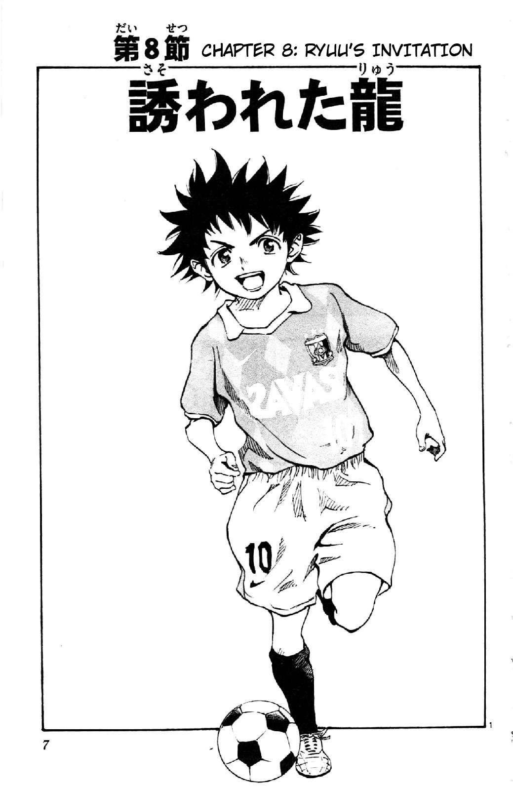 Read Be Blues! - Ao ni Nare Manga Online