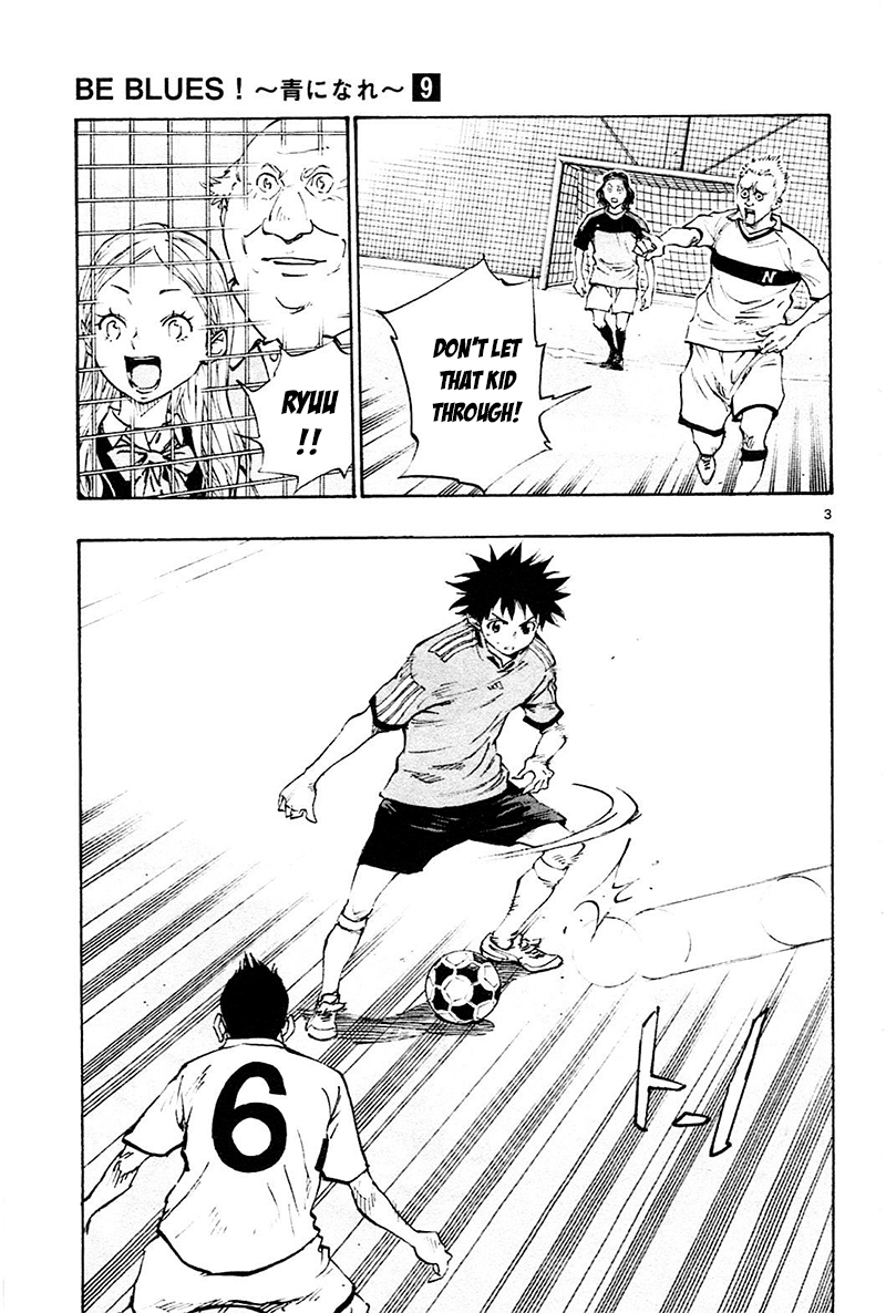 Read Be Blues! - Ao ni Nare Manga Online