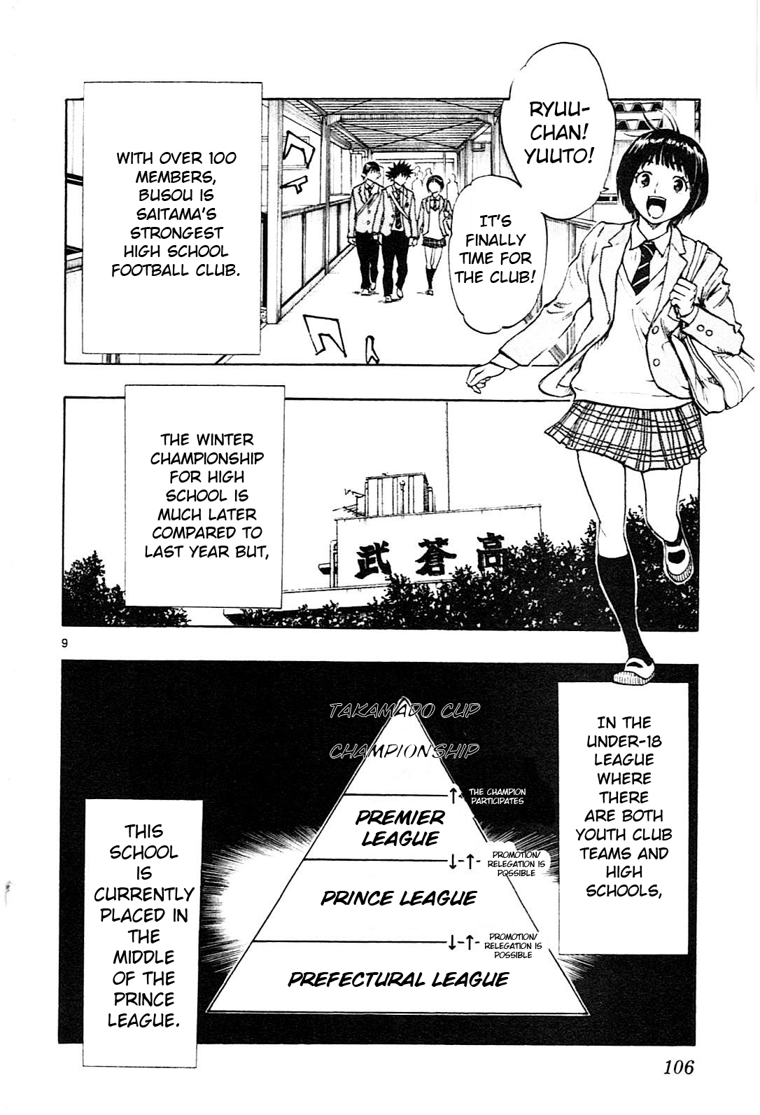 Read Be Blues! - Ao ni Nare Manga Online