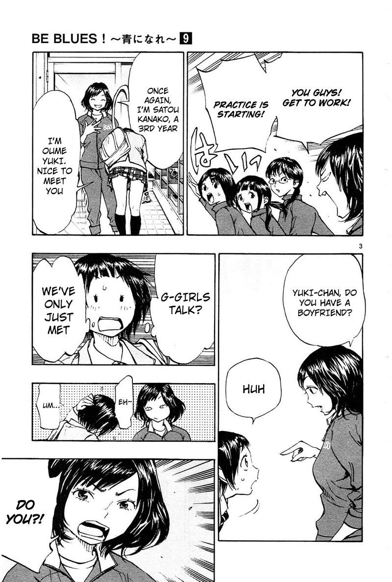 Read Be Blues! - Ao ni Nare Manga Online