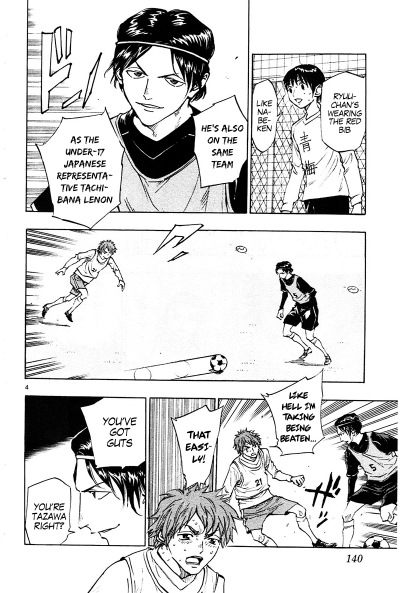 Read Be Blues! - Ao ni Nare Manga Online