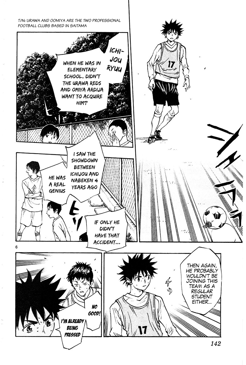Read Be Blues! - Ao ni Nare Manga Online