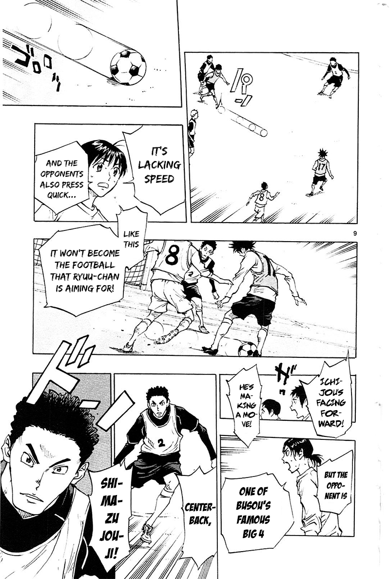 Read Be Blues! - Ao ni Nare Manga Online