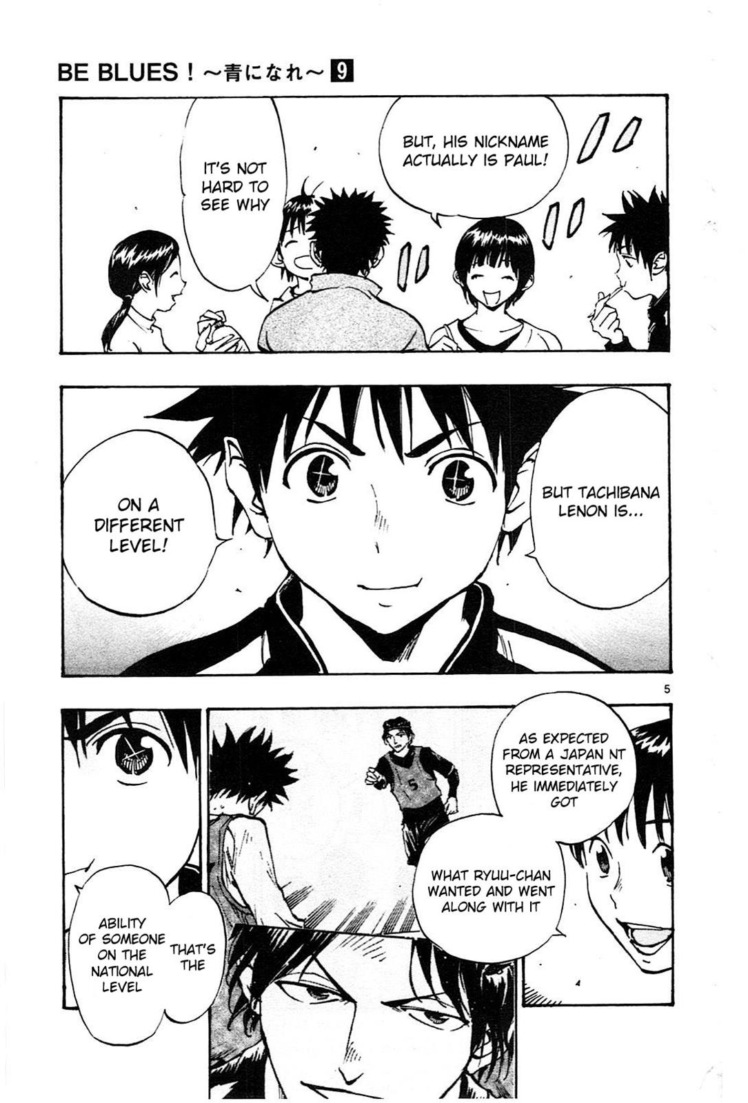 Read Be Blues! - Ao ni Nare Manga Online