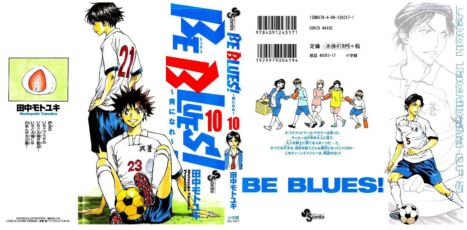Read Be Blues! - Ao ni Nare Manga Online