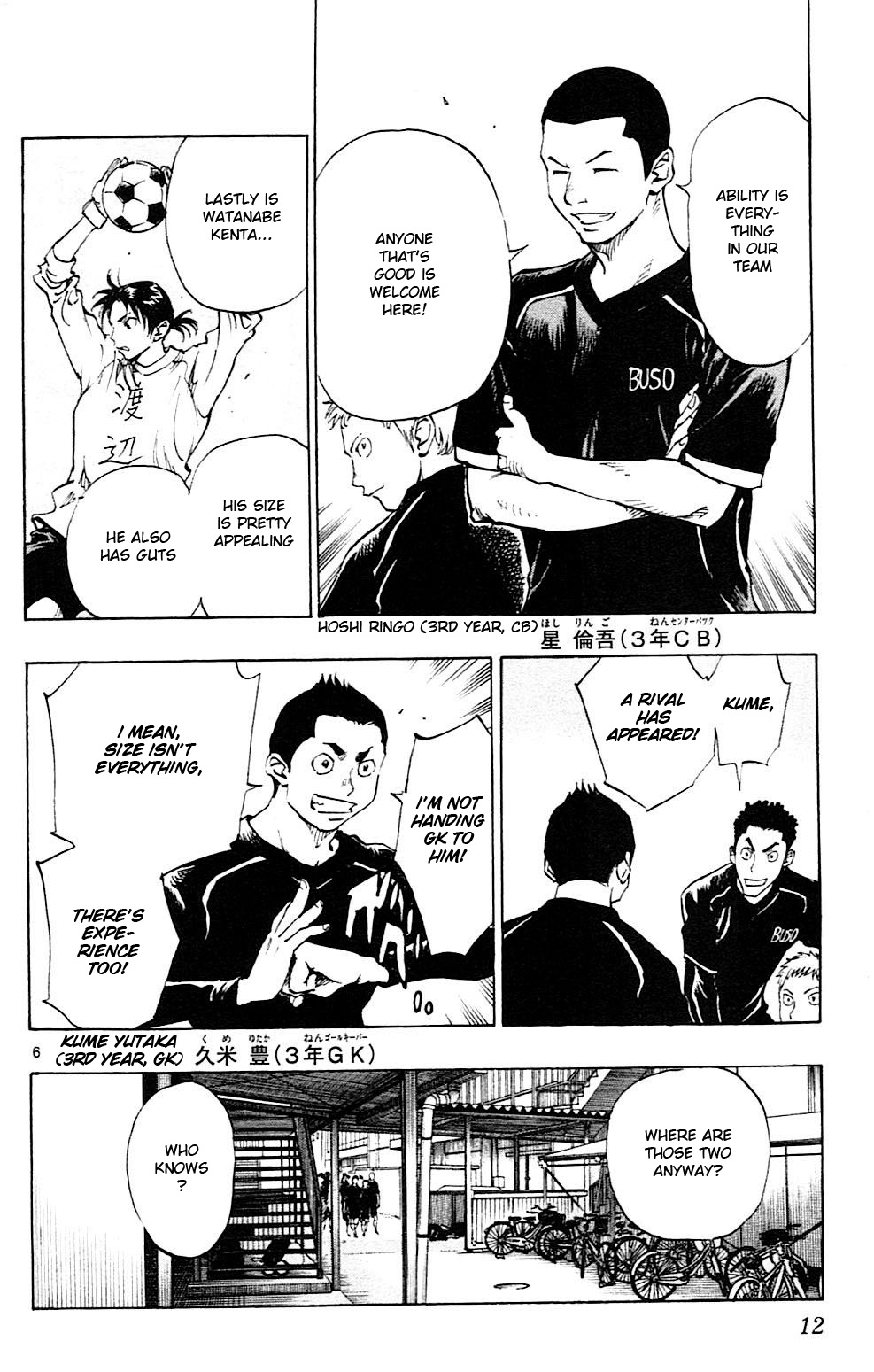 Read Be Blues! - Ao ni Nare Manga Online
