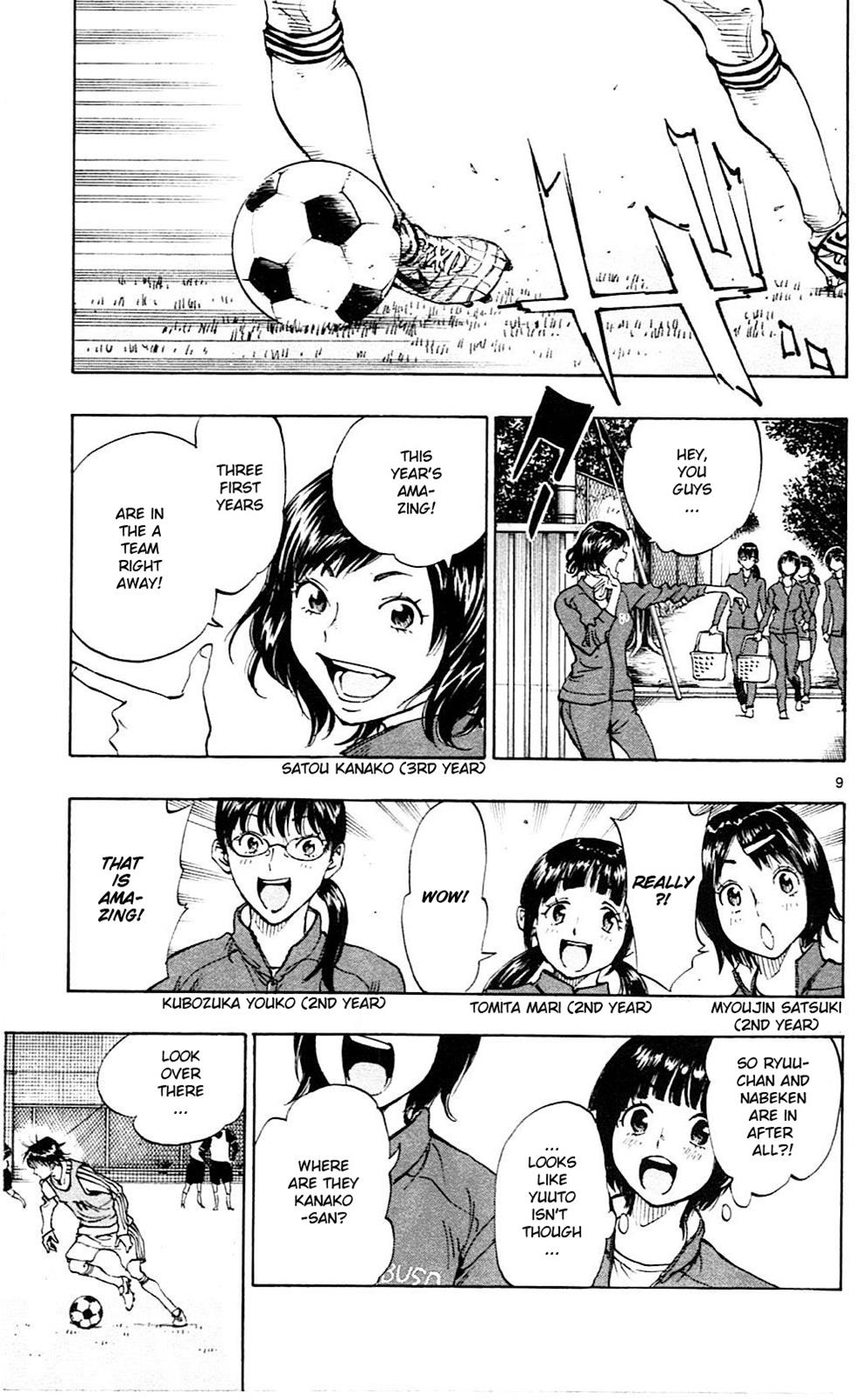Read Be Blues! - Ao ni Nare Manga Online