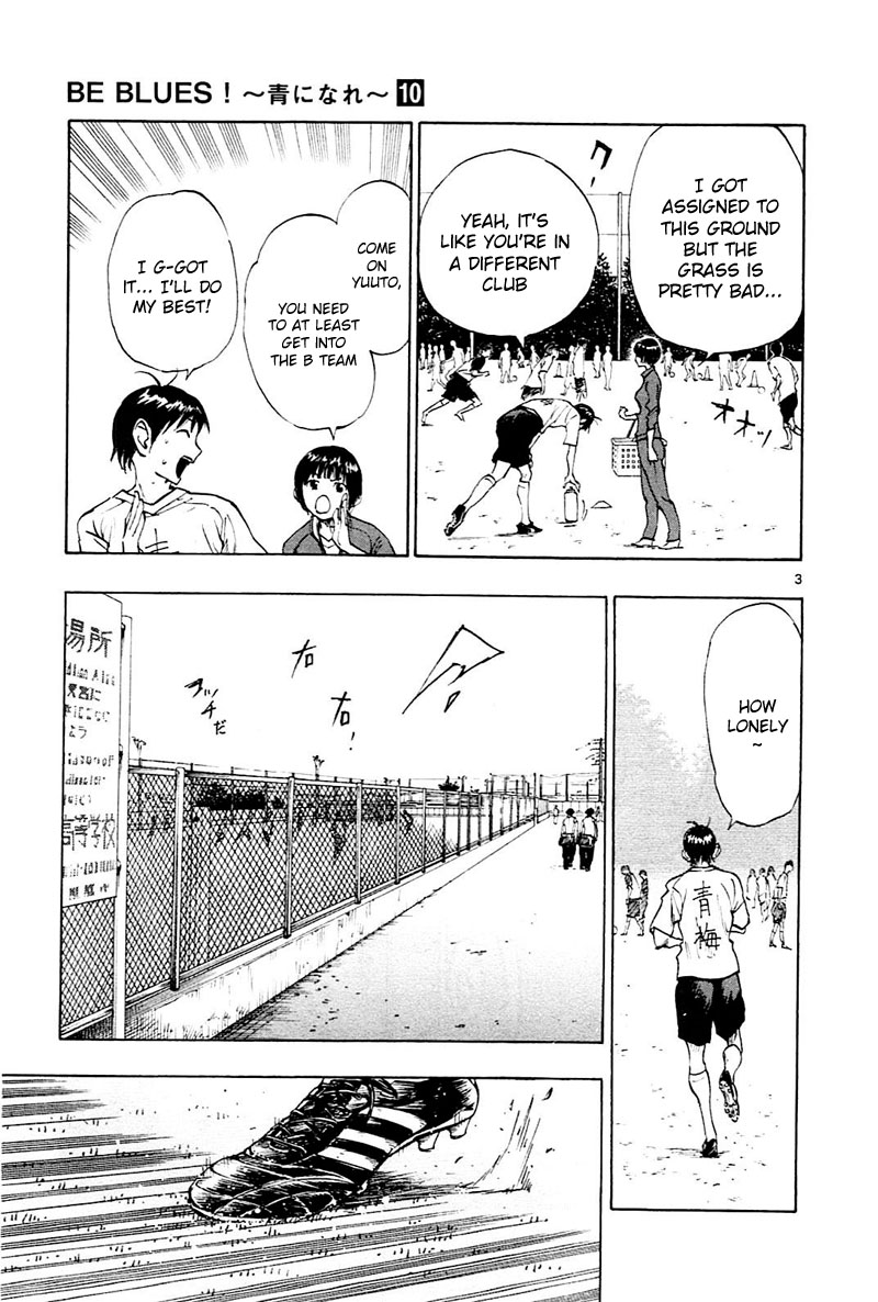 Read Be Blues! - Ao ni Nare Manga Online