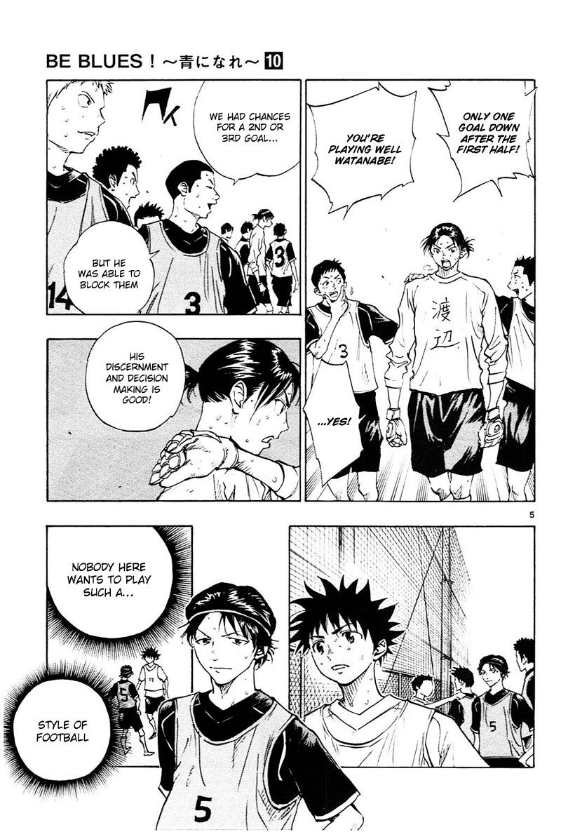 Read Be Blues! - Ao ni Nare Manga Online