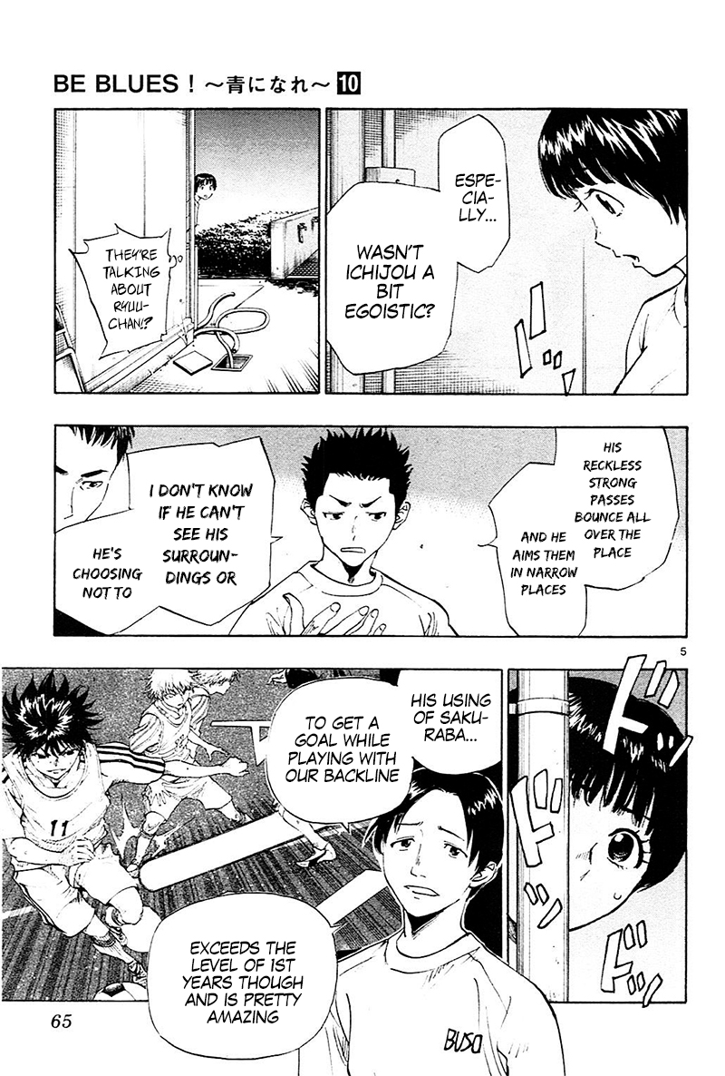 Read Be Blues! - Ao ni Nare Manga Online