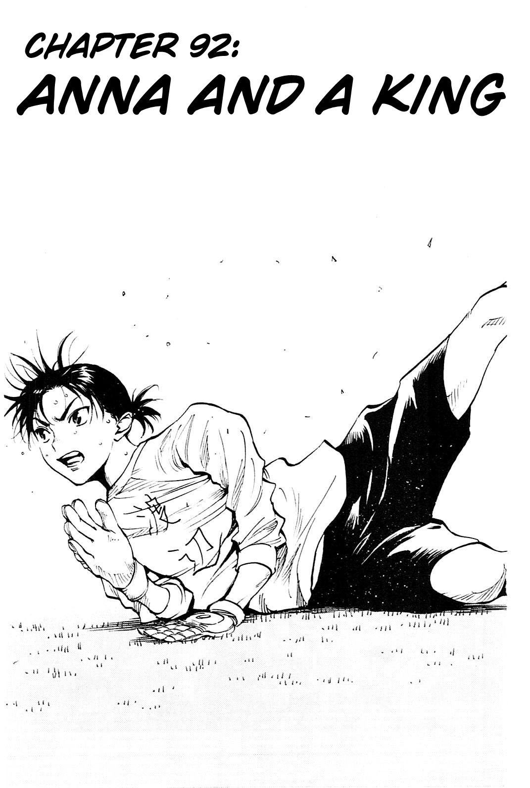 Read Be Blues! - Ao ni Nare Manga Online