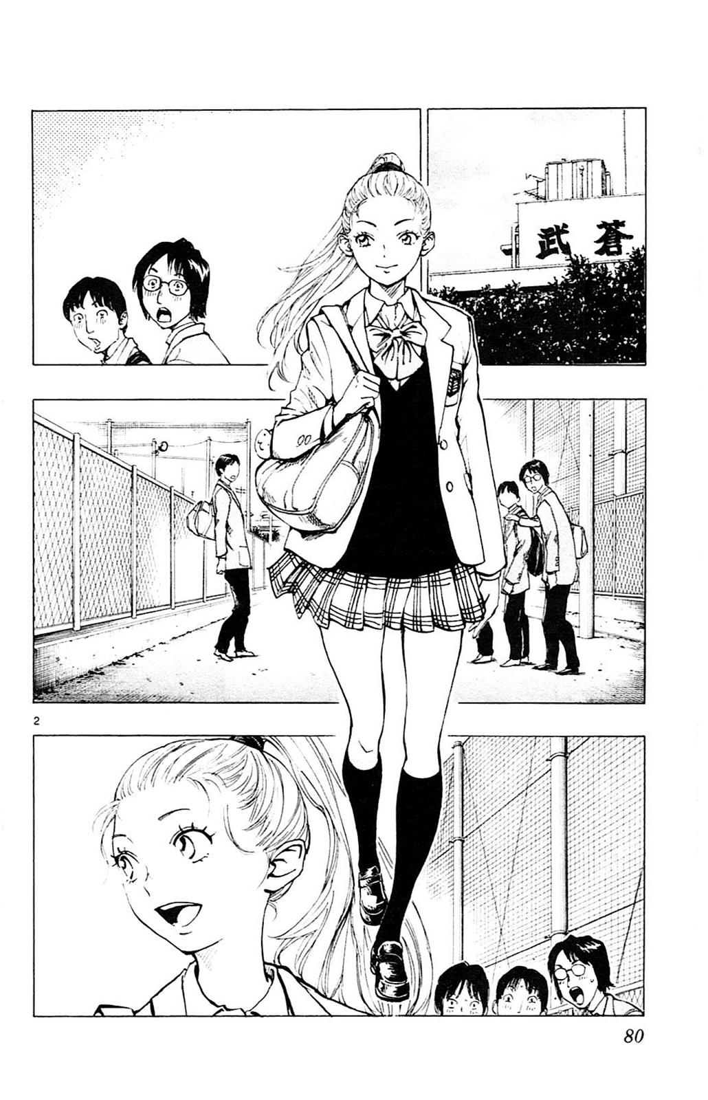 Read Be Blues! - Ao ni Nare Manga Online