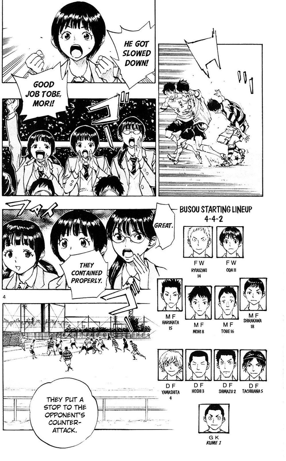 Read Be Blues! - Ao ni Nare Manga Online