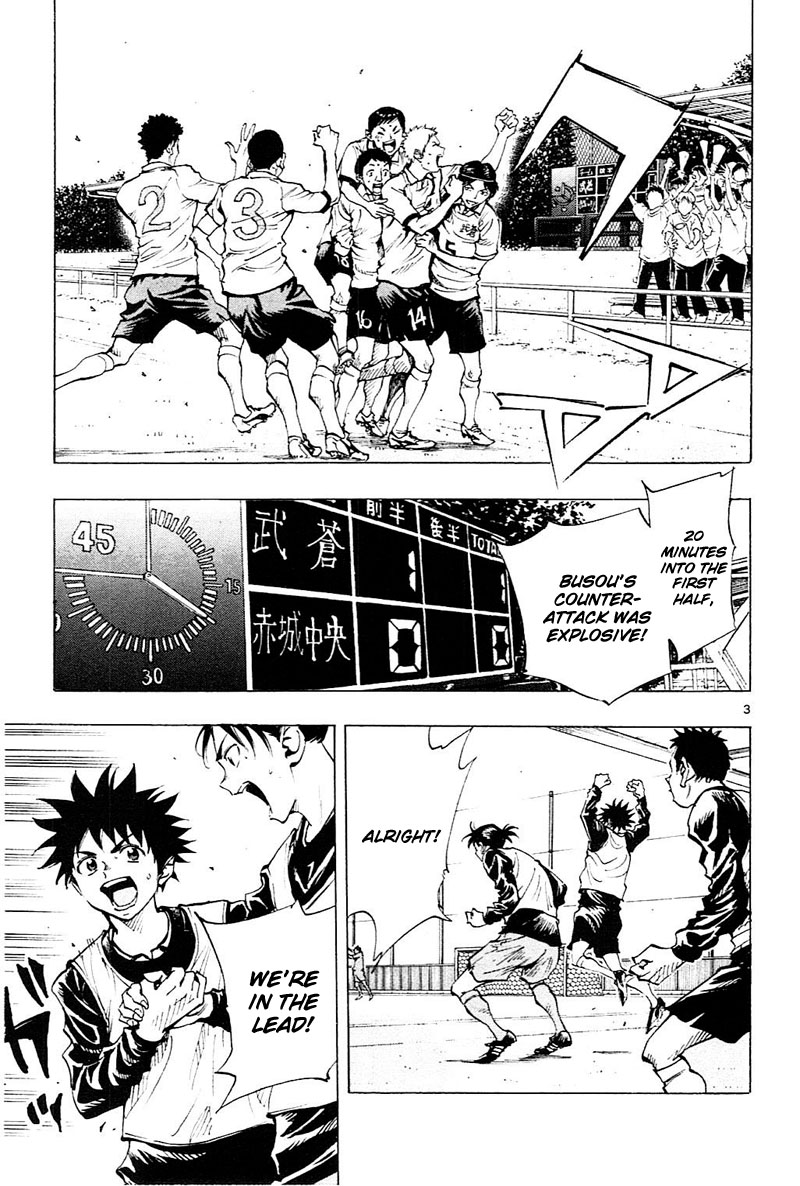 Read Be Blues! - Ao ni Nare Manga Online