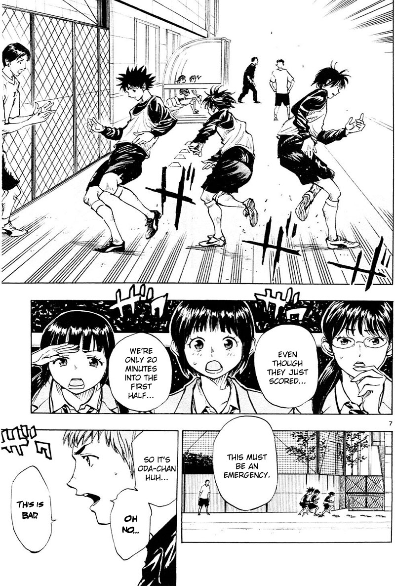 Read Be Blues! - Ao ni Nare Manga Online