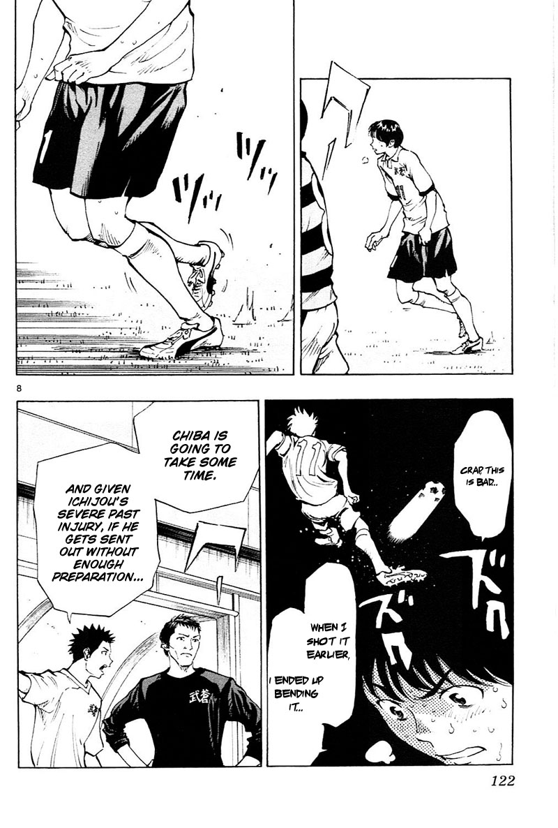 Read Be Blues! - Ao ni Nare Manga Online