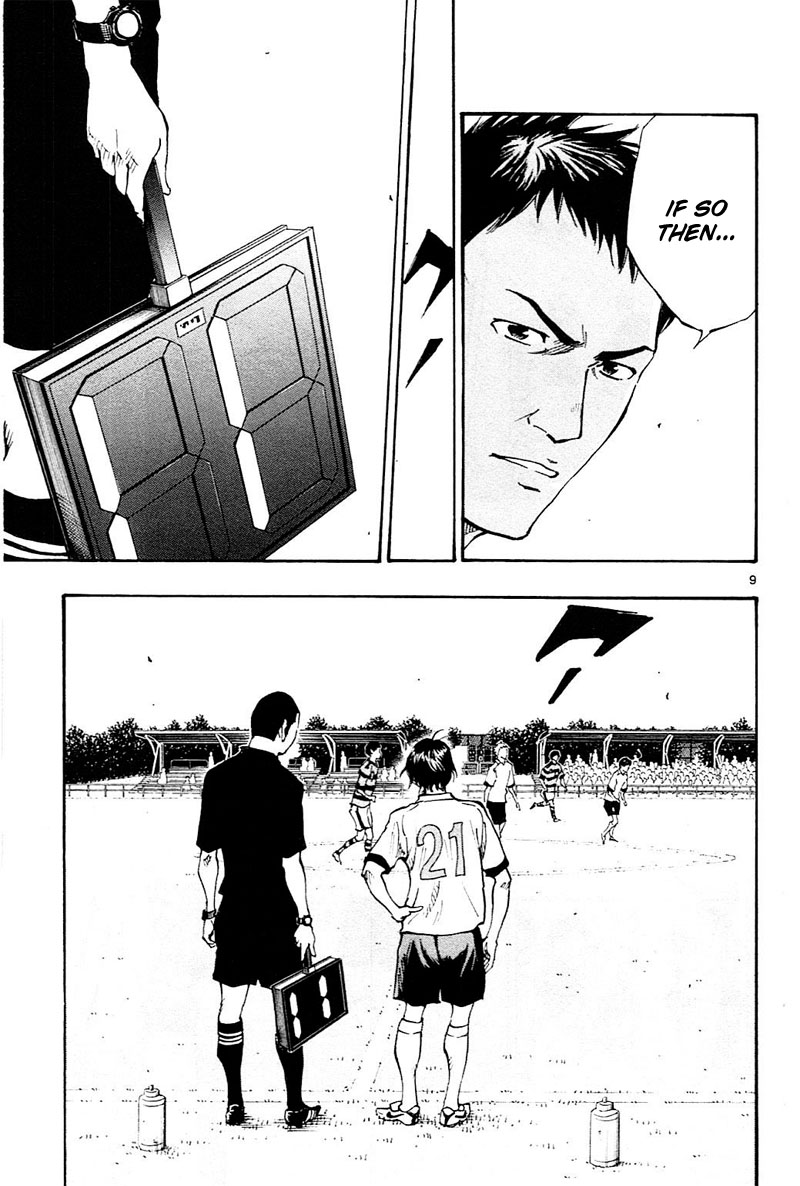 Read Be Blues! - Ao ni Nare Manga Online