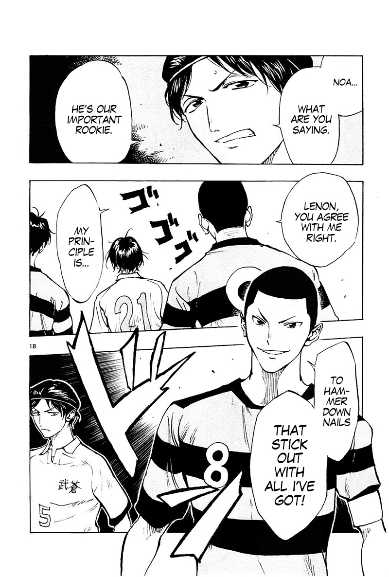 Read Be Blues! - Ao ni Nare Manga Online