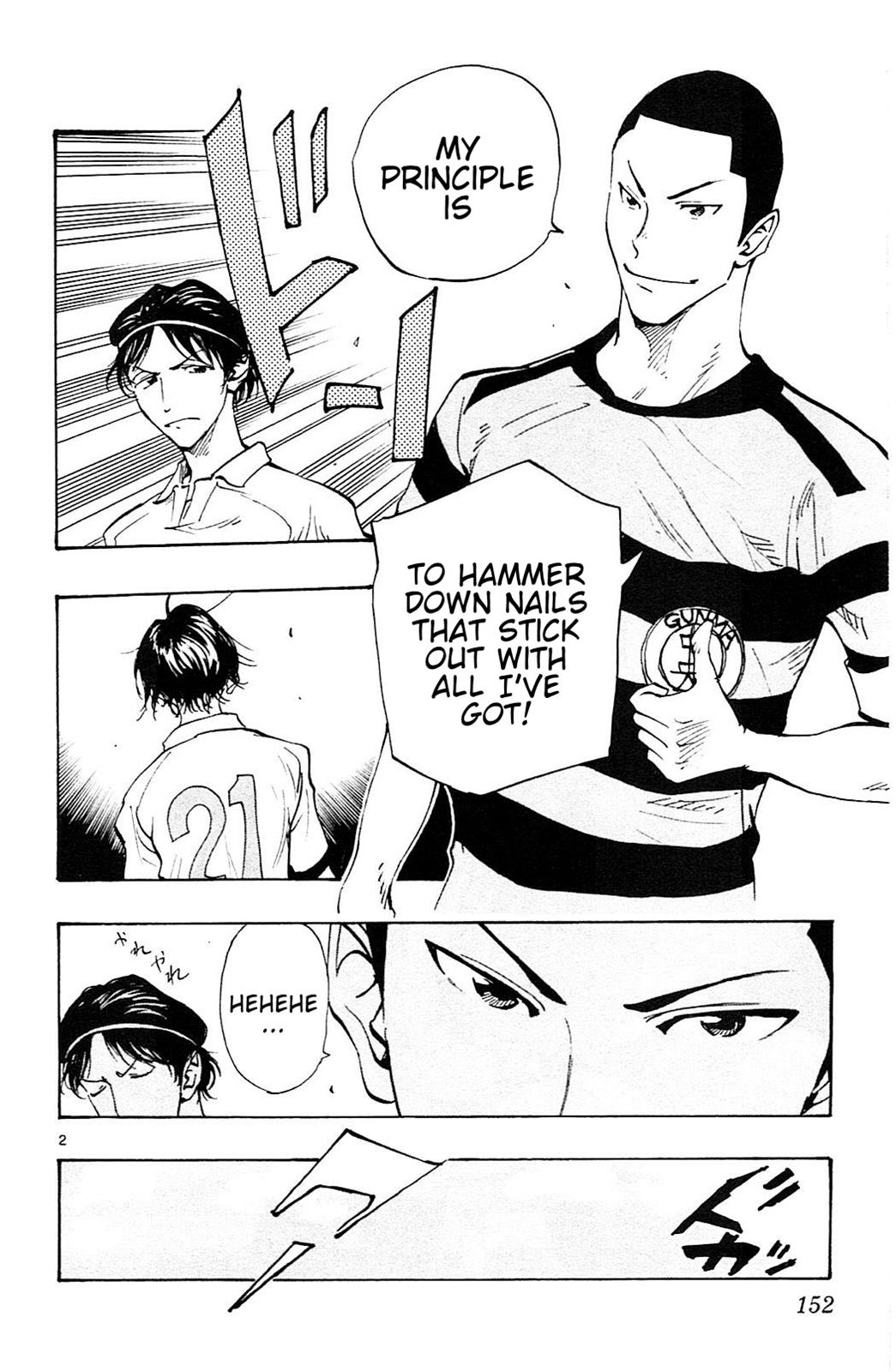 Read Be Blues! - Ao ni Nare Manga Online