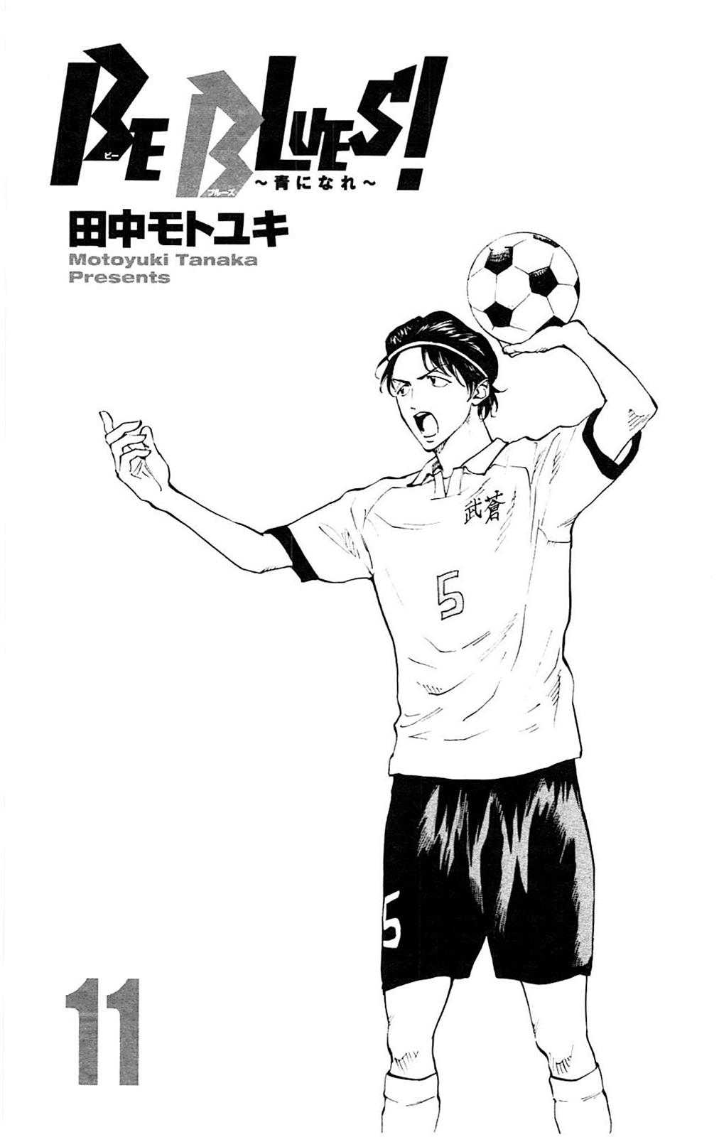Read Be Blues! - Ao ni Nare Manga Online