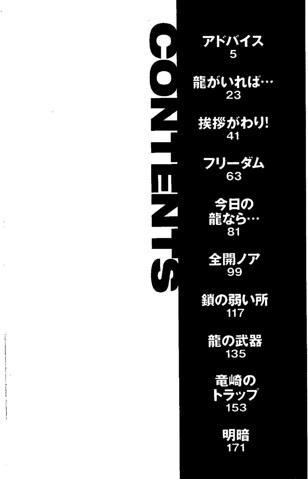 Read Be Blues! - Ao ni Nare Manga Online