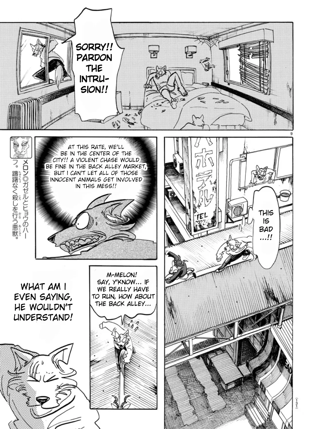 Read Beastars Manga Online