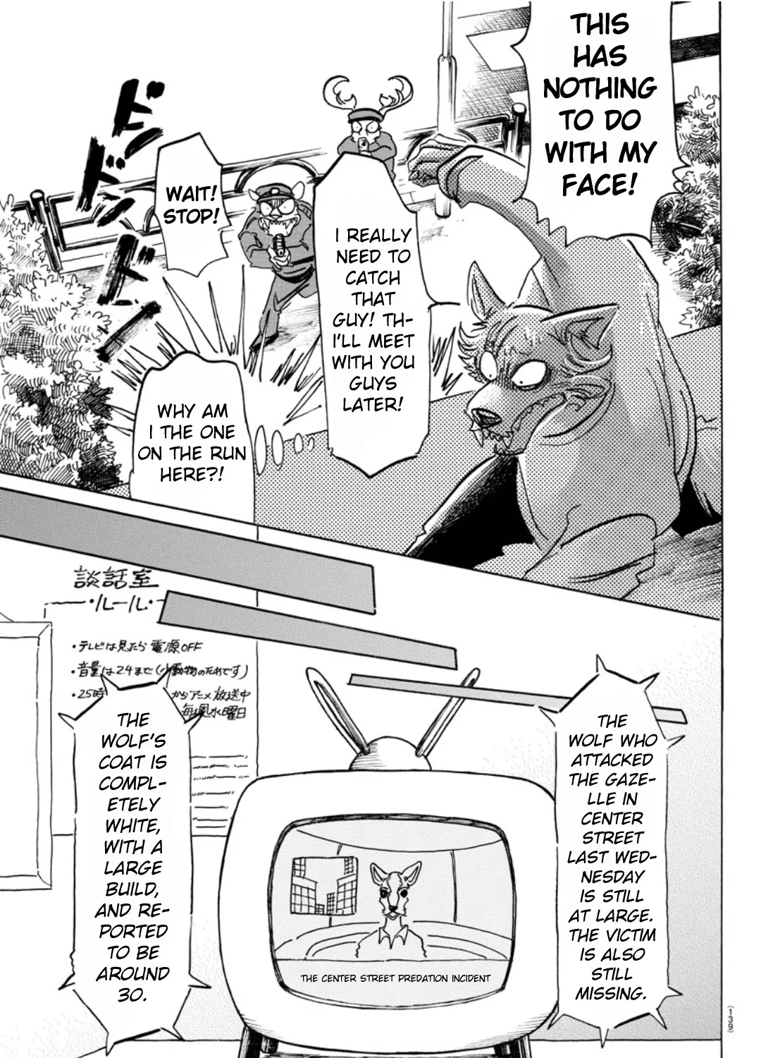 Read Beastars Manga Online