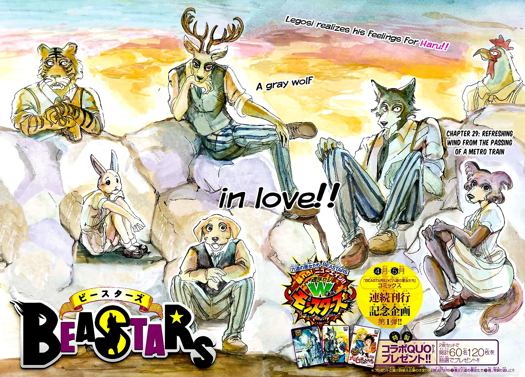 Read Beastars Manga Online