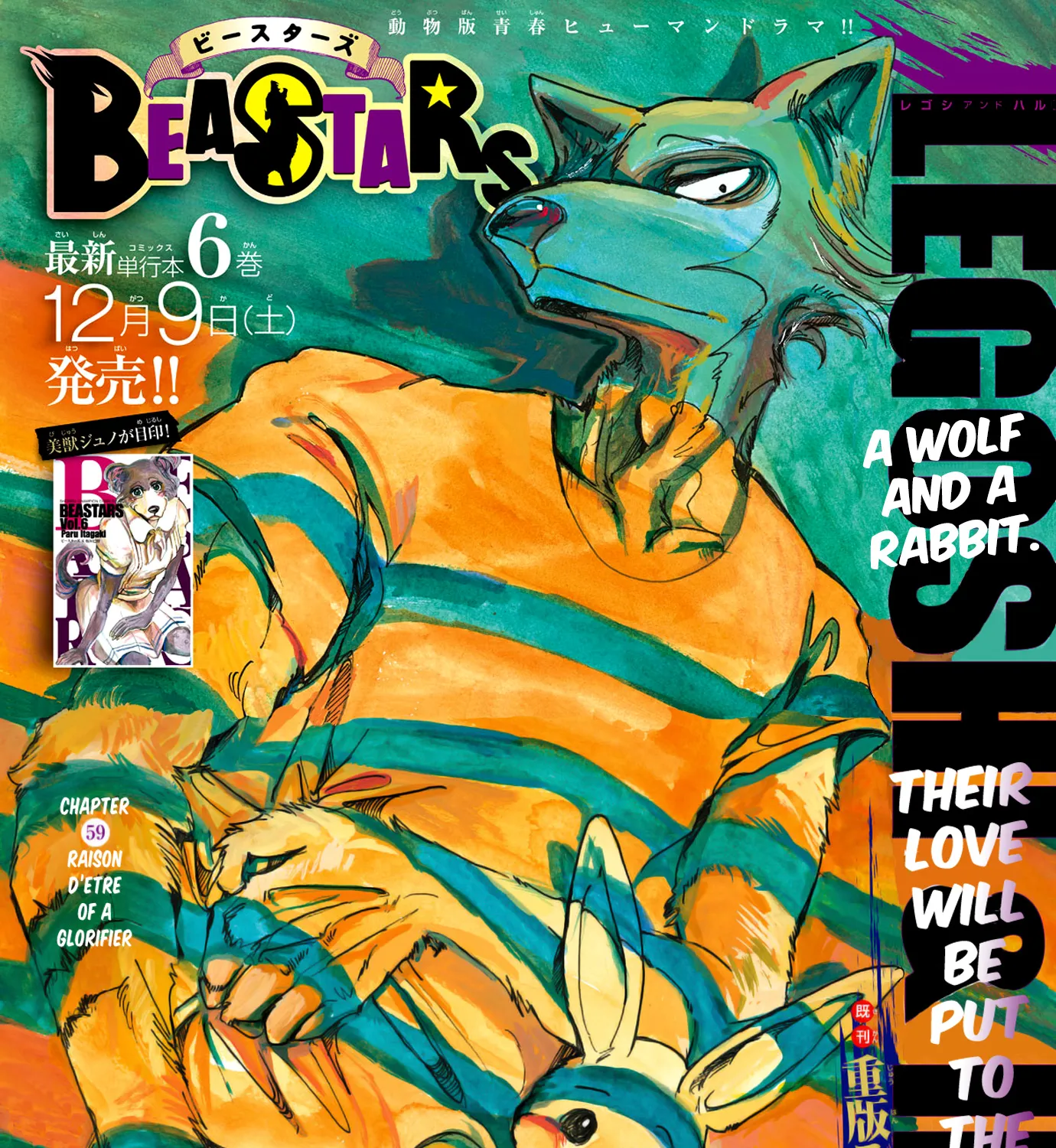 Read Beastars Manga Online