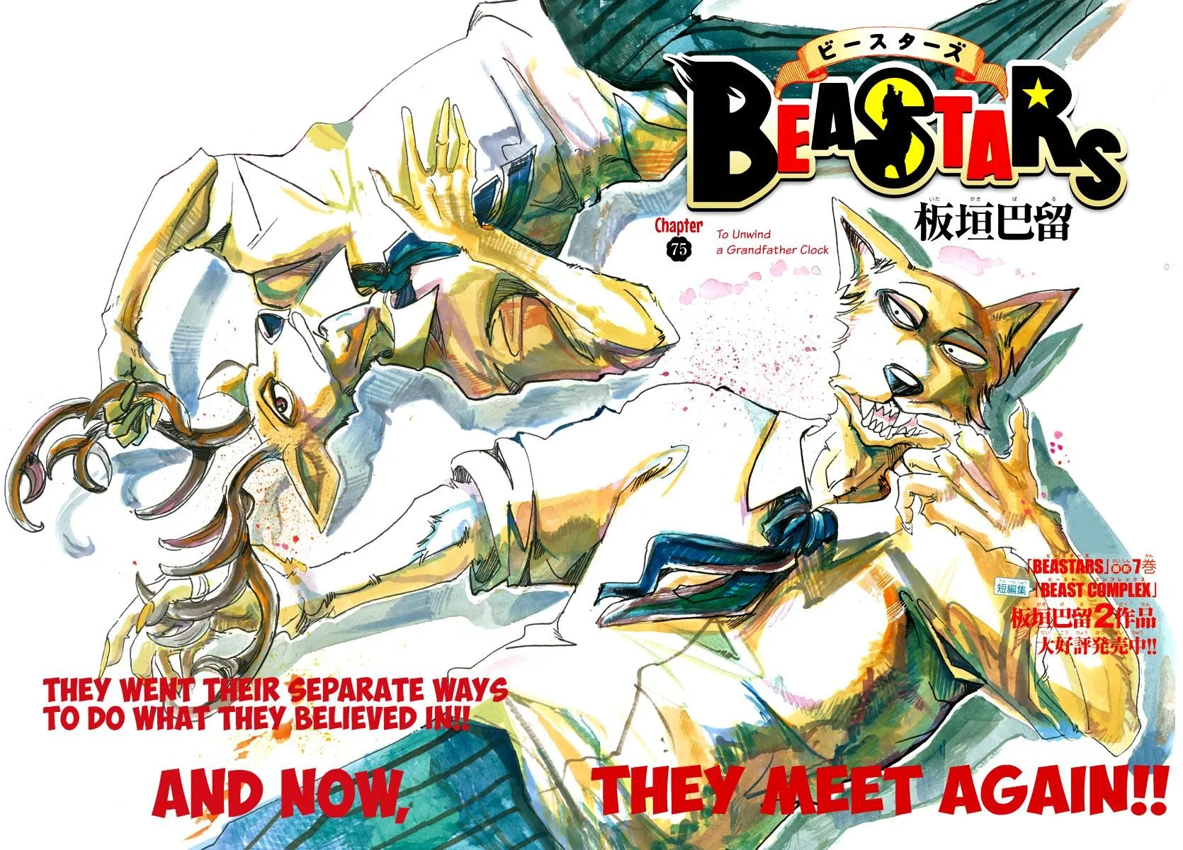 Read Beastars Manga Online