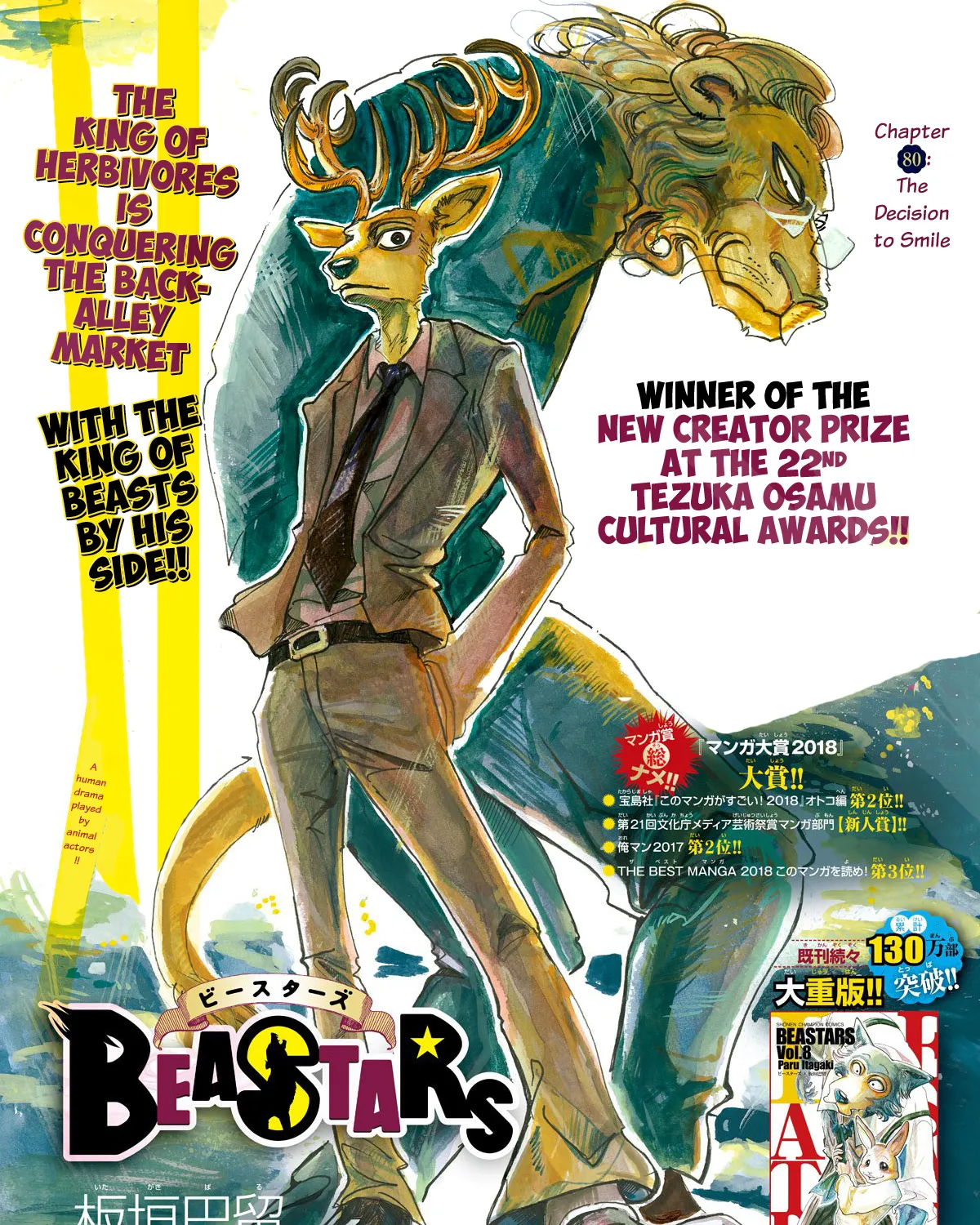 Read Beastars Manga Online