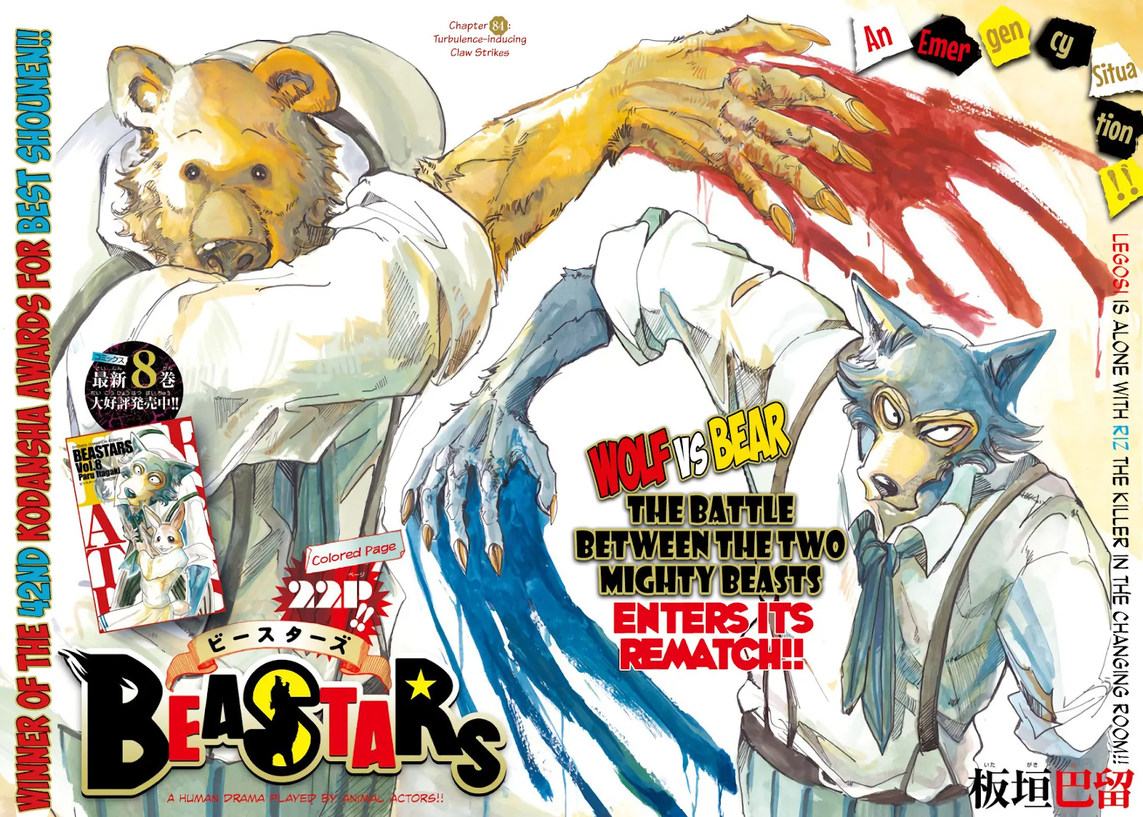 Read Beastars Manga Online