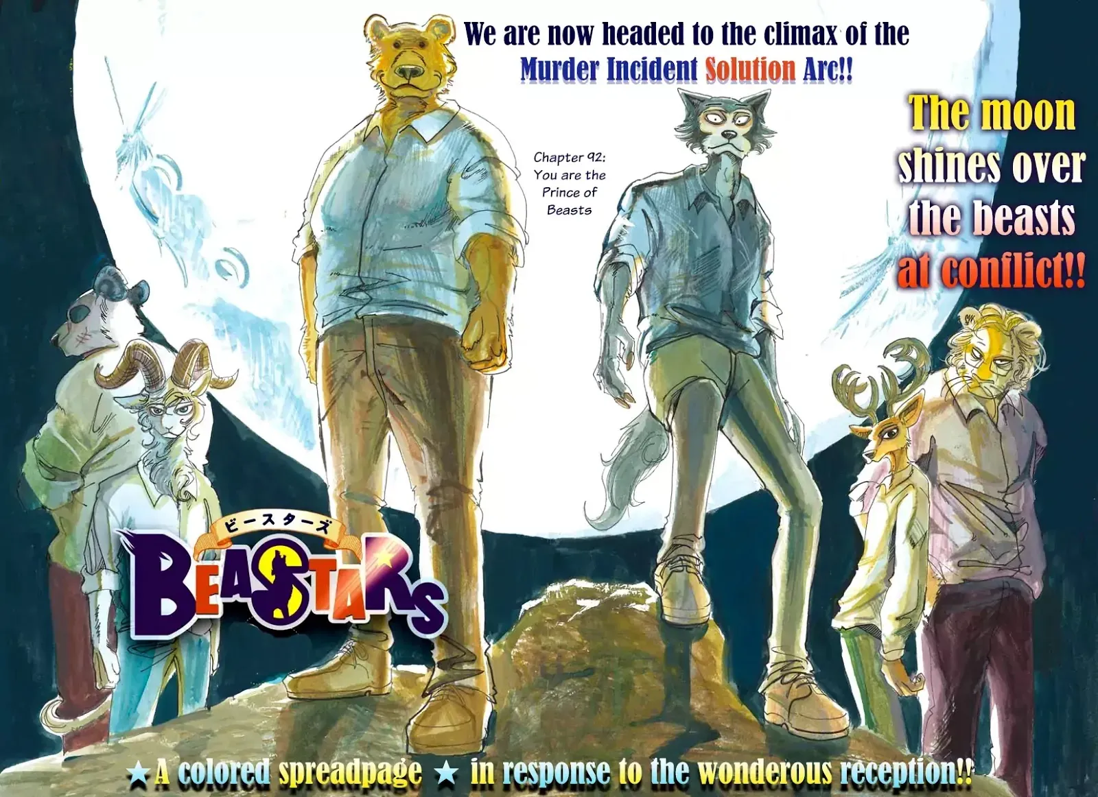 Read Beastars Manga Online